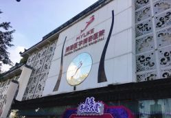 -美莱医学美容医院