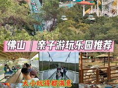 -盈香心动乐园