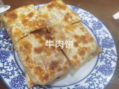 -牛街老爆肚满(亚运村店)