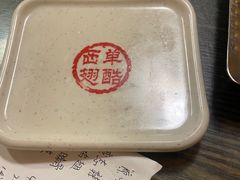 -西单翅酷(西单店)