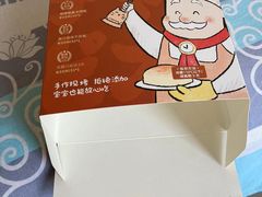 -西村叔叔的店·面包·甜品·蛋糕(清河万象汇店)