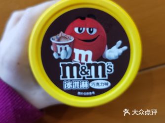 mms豆出冰淇淋款了！巧克力和牛奶味！里面有独立的封
