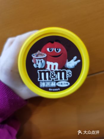 mms豆出冰淇淋款了！巧克力和牛奶味！里面有独立的封