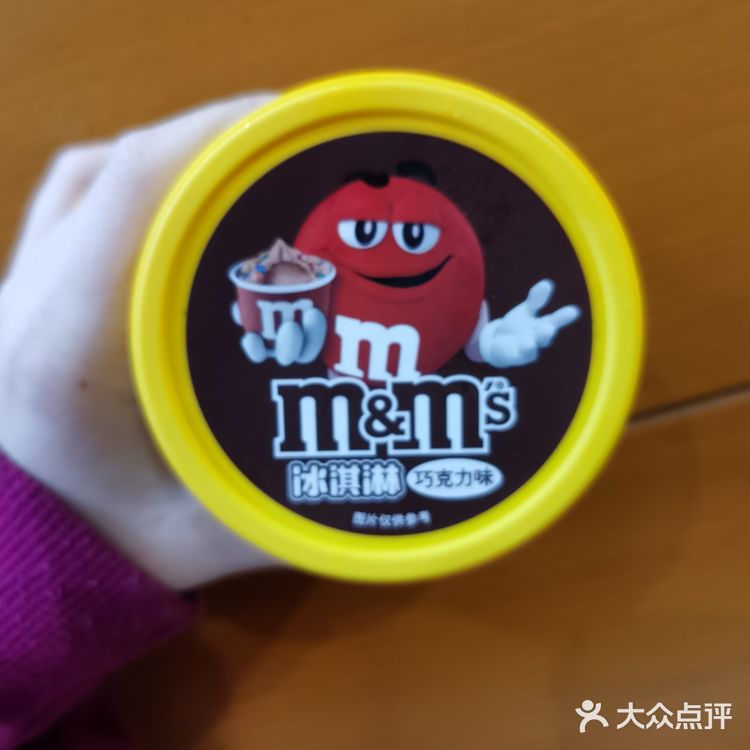 mms豆冰淇淋打卡