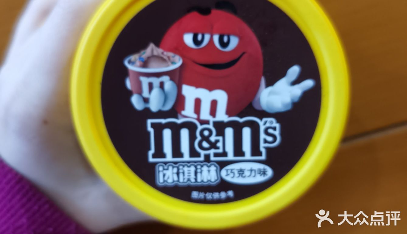 mms豆冰淇淋打卡