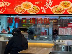 -江三王记牛杂馆(总店)