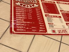 -霸王虾·麻辣小龙虾(清水河公园店)