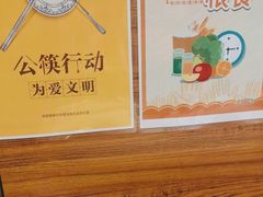 -东方饺子王(顺义石门店)