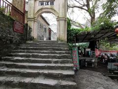 -扬美古镇景区