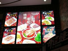 门面-刘氏盛源烧烤专营店(育才家园店)