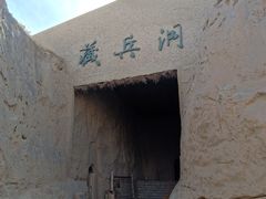 -水洞沟旅游区