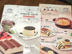 -萨莉亚意式餐厅(杭州滨江天街店)