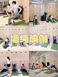 -归位瑜伽＆普拉提馆