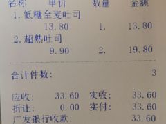 -津乐园(营口道店)