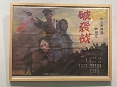 -陕西省美术博物馆