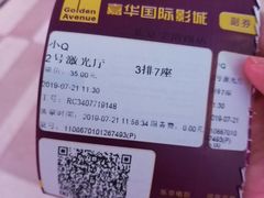 -嘉华国际影城(学清路店)