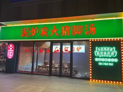 -琥珀老六龙虾(四里河店)