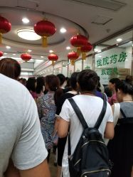 -北京市朝阳区妇幼保健院(南院区)