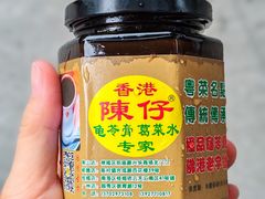 -陳仔(北京路店)