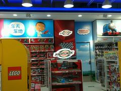 -TOYSRUS玩具反斗城(天津远洋乐堤港店)