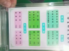 android_upload_pic-江南玥养生公馆(宝山店)