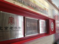-大北照相(宋家庄店)