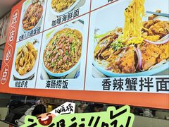 -人和啤酒屋海鲜大排档(营口路店)