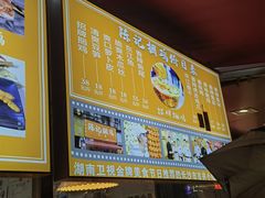 -陈记捆鸡
