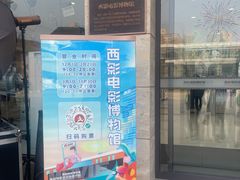 -西安电影制片厂