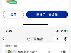-大雄寿司(中华广场店)