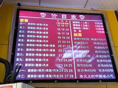 菜单-阿生哥螺蛳粉(永安街店)