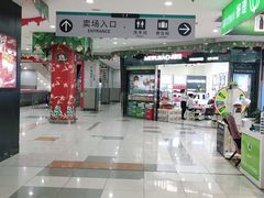 -大润发(合川店)
