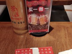 -管氏翅吧(地安门创始店)