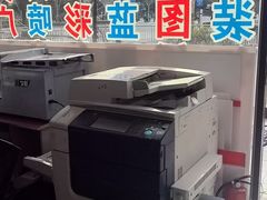 -上海佳艺印刷图文广告数码快印