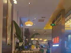 -燕兰楼·清真西北融合菜(亚运村店)