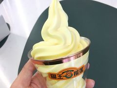 -猫王榴莲世家(三里屯SOHO商场店)