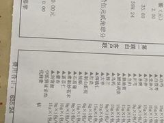 -上海群力中医门诊部(上海群力草药店)