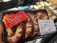 -Olé精品超市(天汇广场店)
