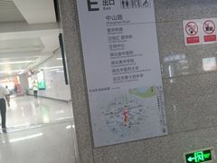 -螃蟹岬(地铁站)