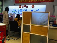 -中国移动(南泉北路营业厅)