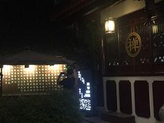 门面-香园自助小火锅