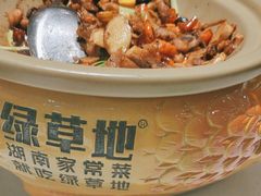 -绿草地·湘菜(7mall店)