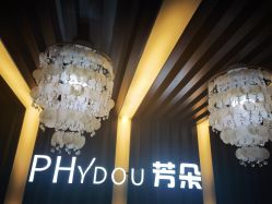-芳朵美容养生SPA