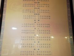 -九溪蒋记菌子宴