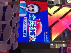 -居然之家(黑龙江南路店)