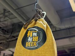 -有蚝有翅烧烤大排档·宵夜(右安门店)