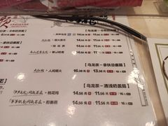 -茶颜悦色(花园道店)