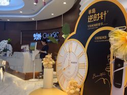 -洁铭新加坡医美