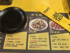 -望京小腰(北京总店)