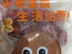 -优可栗栗·零食炒货(上品店)